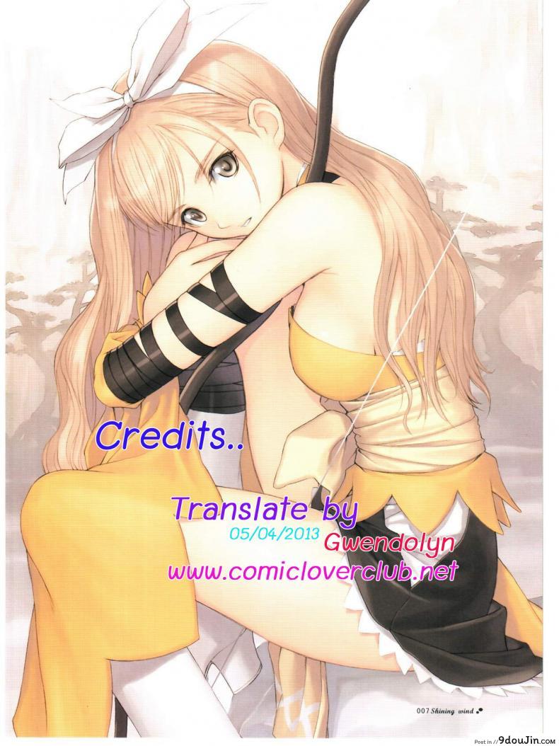 โรคสาวน้อย ม.2 Yami no Honou ni Dakaretai! (Chuunibyou Demo Koi ga Shitai!) 31 อ่านโดจิน โรคสาวน้อย ม.2 Yami no Honou ni Dakaretai! (Chuunibyou Demo Koi ga Shitai!) หน้าที่ 15