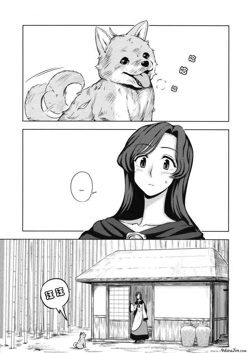 อ่านโดจิน สัญชาติญาณสัตว์ (C89) [Kuma no Tooru Michi (Kumada)] One Night Jinrou (Touhou Project) หน้าที่ 2