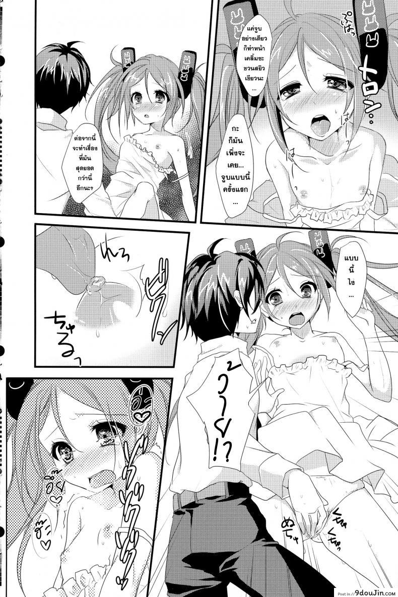อ่านโดจิน little rabbit [Black Bullet] แรงยังเหลือ ต่ออีกยาว แปลไทย หน้าที่ 6