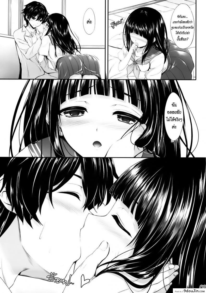 อ่านโดจิน การรักษาไข้หวัดแบบเร่งด่วน (C82) [In The Sky (Nakano Sora)] ซับไทย หน้าที่ 8