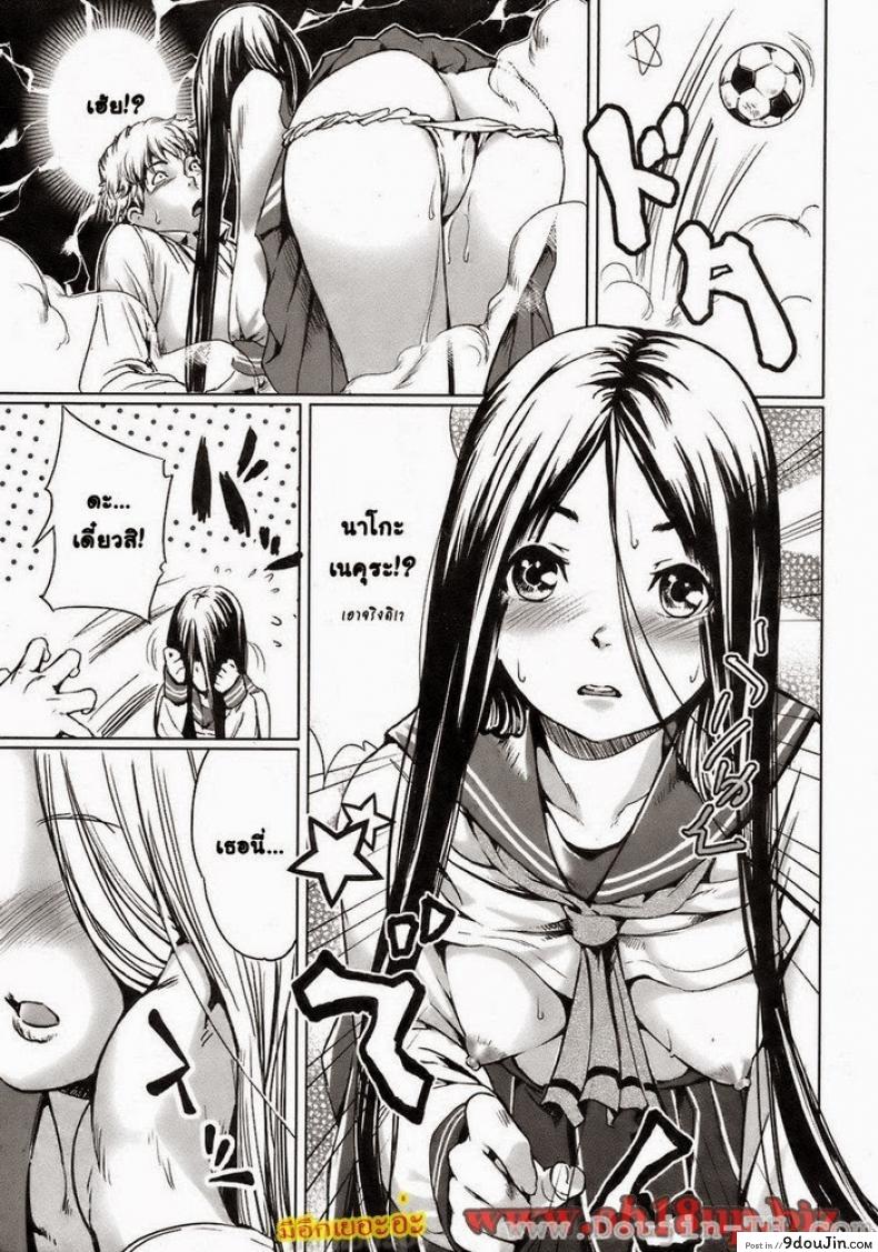 อ่านโดจิน ผีสาวโมเอะ [Shiomaneki] Kininaru Girl แปลไทย หน้าที่ 5