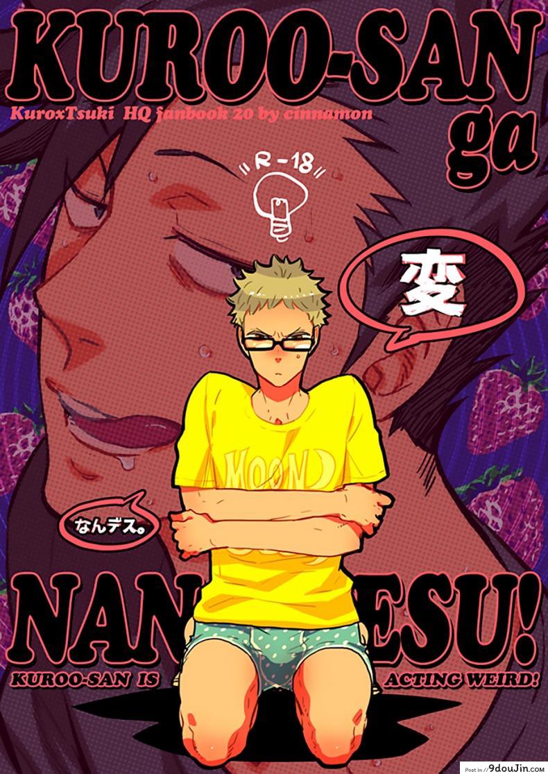 คุโระซัง เปลี๋ยนไป๋ cinnamon (Macho) – Kuroo-san ga Hen Nandesu! (Haikyuu!!)