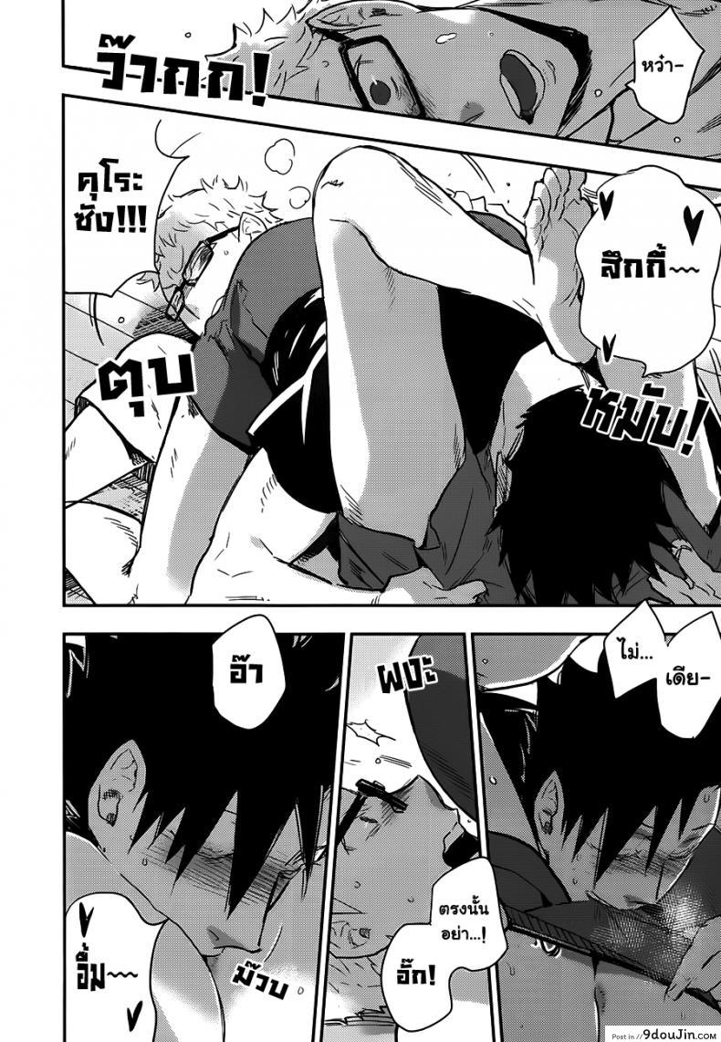 Kuroo-san ga Hen Nandesu! cinnamon (Macho) แปลไทย 72 อ่านโดจิน Kuroo-san ga Hen Nandesu! cinnamon (Macho) แปลไทย หน้าที่ 8