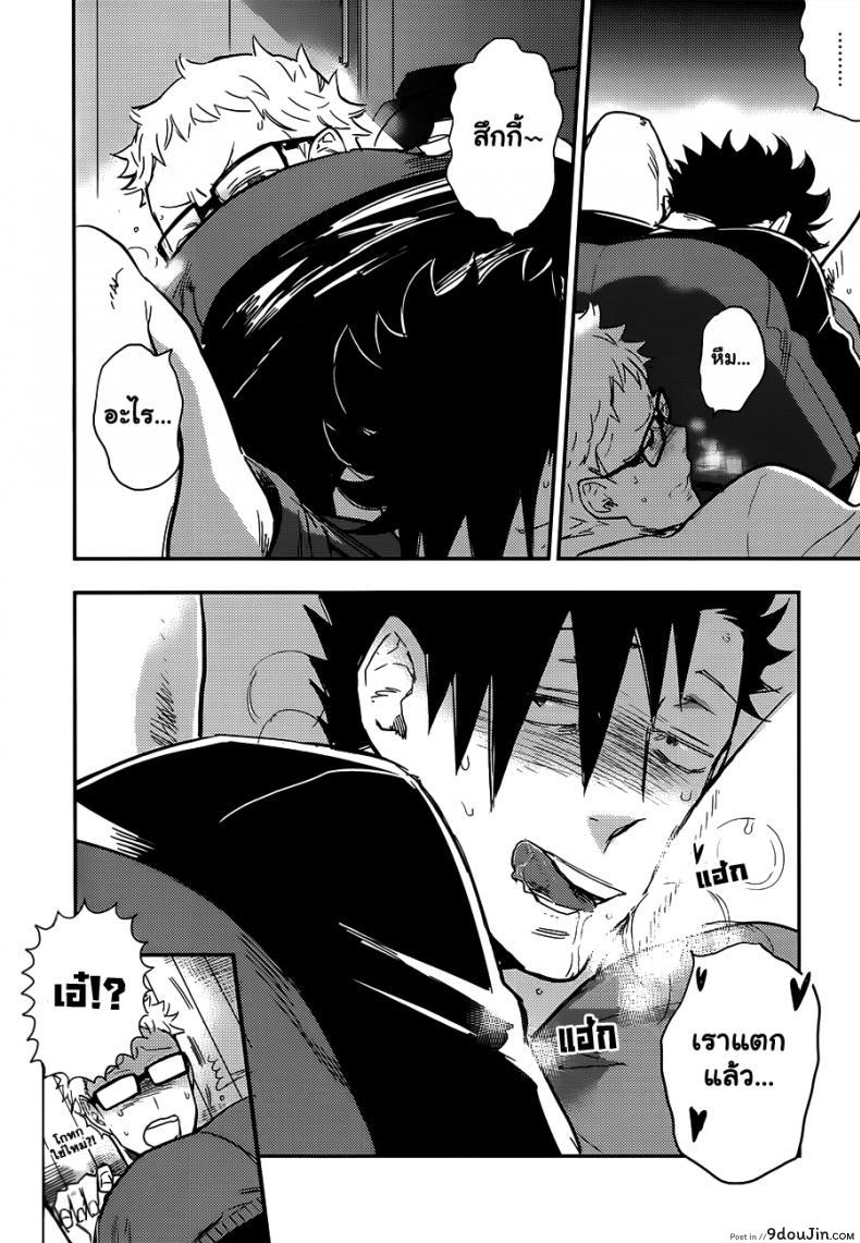 Kuroo-san ga Hen Nandesu! cinnamon (Macho) แปลไทย 74 อ่านโดจิน Kuroo-san ga Hen Nandesu! cinnamon (Macho) แปลไทย หน้าที่ 10