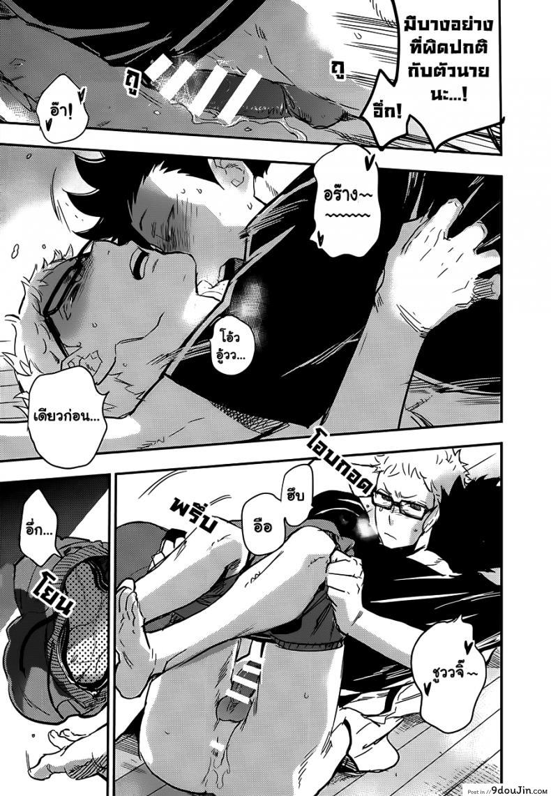 Kuroo-san ga Hen Nandesu! cinnamon (Macho) แปลไทย 77 อ่านโดจิน Kuroo-san ga Hen Nandesu! cinnamon (Macho) แปลไทย หน้าที่ 13