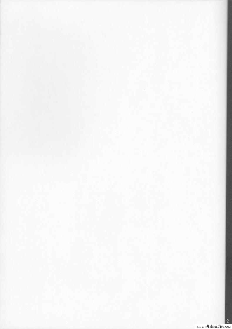 อ่านโดจิน จงรับน้ำวิสุทธิ์ของข้าไป [tsuyoshi] Oyobare (ruikotsu) หน้าที่ 2