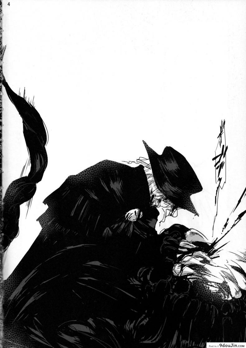 อ่านโดจิน จงรับน้ำวิสุทธิ์ของข้าไป [tsuyoshi] Oyobare (ruikotsu) หน้าที่ 4