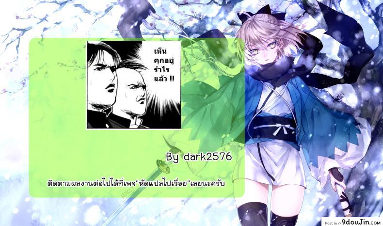 ยินดีต้อนรับสู่อาณาจักรสัตว์ Welcome to the Animal Kingdom! 13 อ่านโดจิน ยินดีต้อนรับสู่อาณาจักรสัตว์ Welcome to the Animal Kingdom! หน้าที่ 6