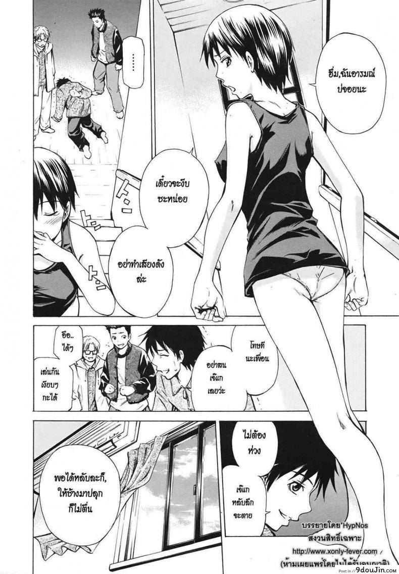 อ่านโดจิน ลักหลับพี่สาว [Sahashi Renya] Sleeping Sister -Nemuru Oneesan- หน้าที่ 4