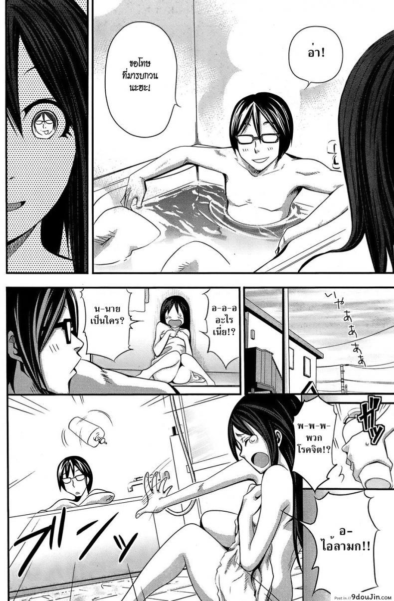 อ่านโดจิน ไปที่ชอบที่ชอบ [Coelacanth] Ofuro No Akiyama-san หน้าที่ 2