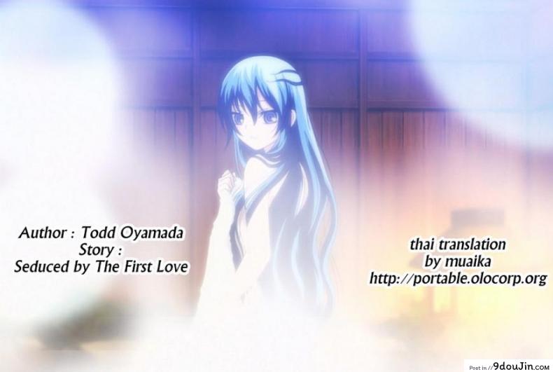 อ่านโดจิน ได้เสียกับแฟนเพื่อน [Todd Oyamada] Hatsukoi ni Miserarete | Seduced by the First Love (COMIC Megastore 2011-01) อ่านฟรี หน้าที่ 25