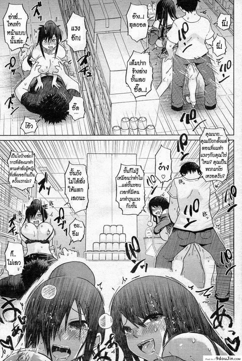 วันบ่ายๆที่ซุปเปอร์มาเก็ต The super-erotic discount shop 29 อ่านโดจิน วันบ่ายๆที่ซุปเปอร์มาเก็ต The super-erotic discount shop หน้าที่ 11
