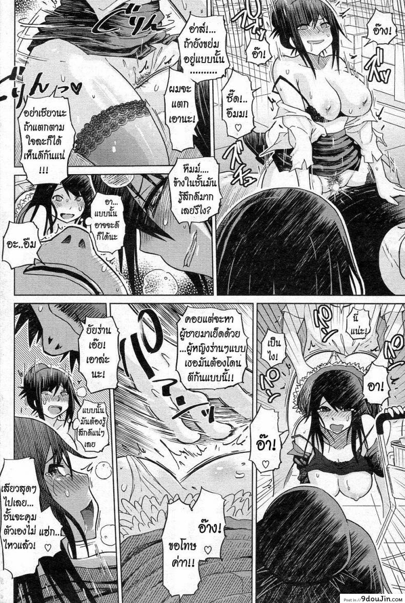 วันบ่ายๆที่ซุปเปอร์มาเก็ต The super-erotic discount shop 32 อ่านโดจิน วันบ่ายๆที่ซุปเปอร์มาเก็ต The super-erotic discount shop หน้าที่ 14