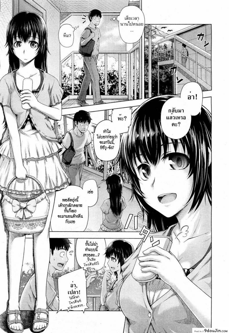 อ่านโดจิน [Umezawa Takeki] Bitter face (COMIC Aun 2012-11) ใบหน้าที่แสนเฉยชาของเธอ แปลไทย หน้าที่ 5