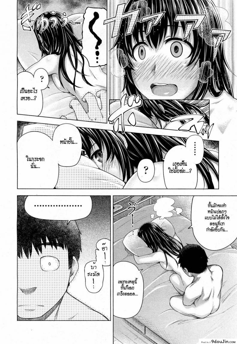 อ่านโดจิน [Umezawa Takeki] Bitter face (COMIC Aun 2012-11) ใบหน้าที่แสนเฉยชาของเธอ แปลไทย หน้าที่ 16