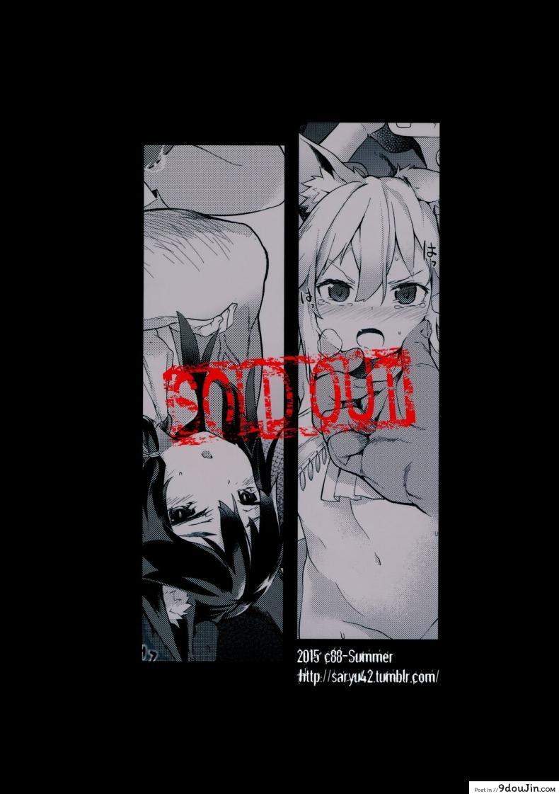 อ่านโดจิน [saryuu] KEMOPHILIA (iriomote) ค้ามนุษย์ สาวหูสัตว์ แปลไทย หน้าที่ 30