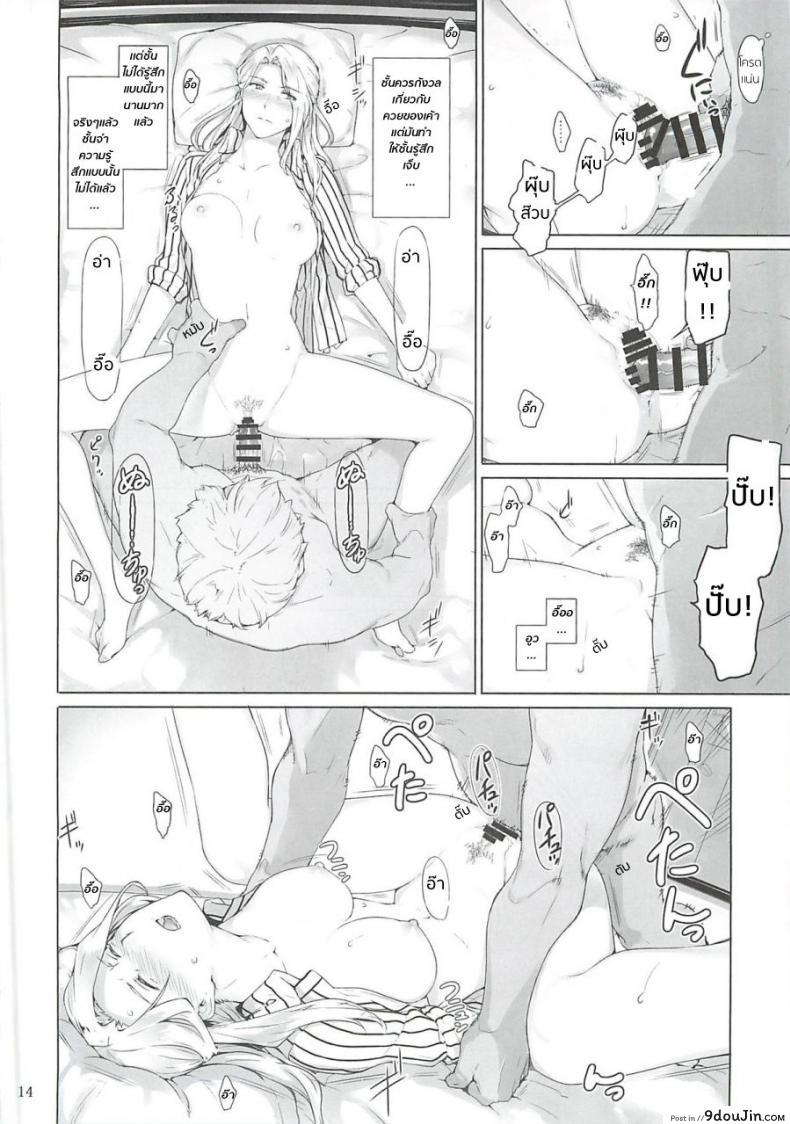 อ่านโดจิน [jin] Nishimiya-san-chi no Katei Jijou (mtsp) บรรยากาศมันพาไป อ่านฟรี หน้าที่ 13