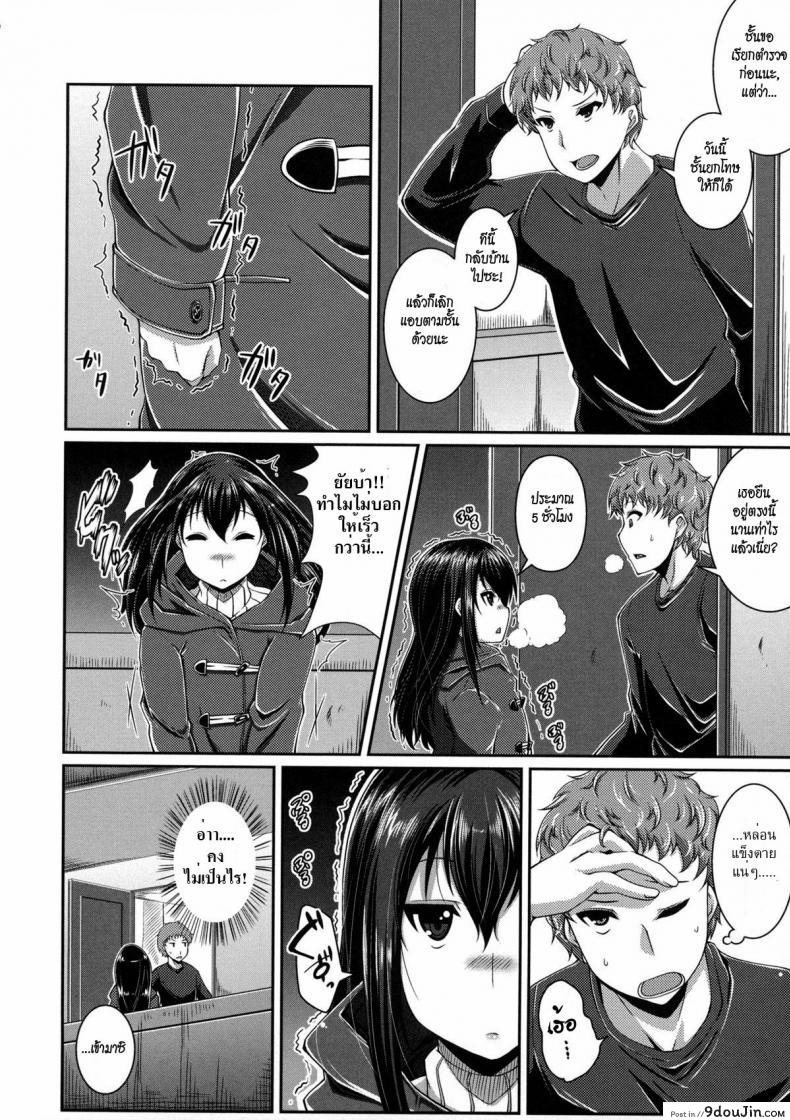 อ่านโดจิน นั่นคือความรักที่ฉันมีให้ [Satsuki Imonet] That Is Also A Form Of Love หน้าที่ 2