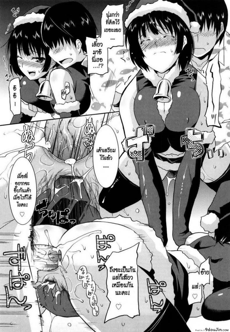 อ่านโดจิน น้องสาวขี้หวง [Utamaro] Amamai, Amamai After Story แปลไทย หน้าที่ 21
