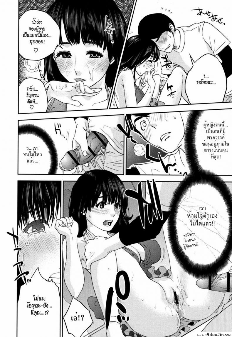 ผมจะสร้างความมั่นใจให้เธอเอง Idol power up! up! 33 อ่านโดจิน ผมจะสร้างความมั่นใจให้เธอเอง Idol power up! up! หน้าที่ 12