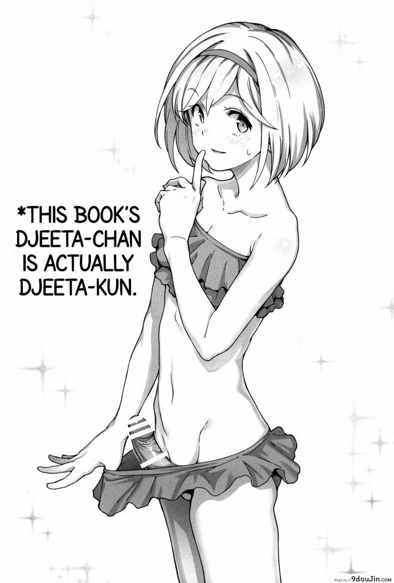 ลีลาเสียวแรงกว่าแดด Sunagami no Komachi Angel A Town Beauty Angel of the Dunes (Granblue Fantasy) 30 อ่านโดจิน ลีลาเสียวแรงกว่าแดด Sunagami no Komachi Angel A Town Beauty Angel of the Dunes (Granblue Fantasy) หน้าที่ 3