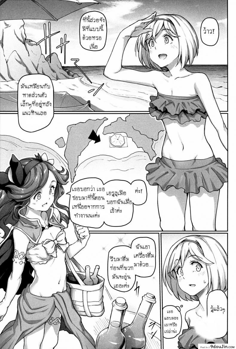 ลีลาเสียวแรงกว่าแดด Sunagami no Komachi Angel A Town Beauty Angel of the Dunes (Granblue Fantasy) 31 อ่านโดจิน ลีลาเสียวแรงกว่าแดด Sunagami no Komachi Angel A Town Beauty Angel of the Dunes (Granblue Fantasy) หน้าที่ 4