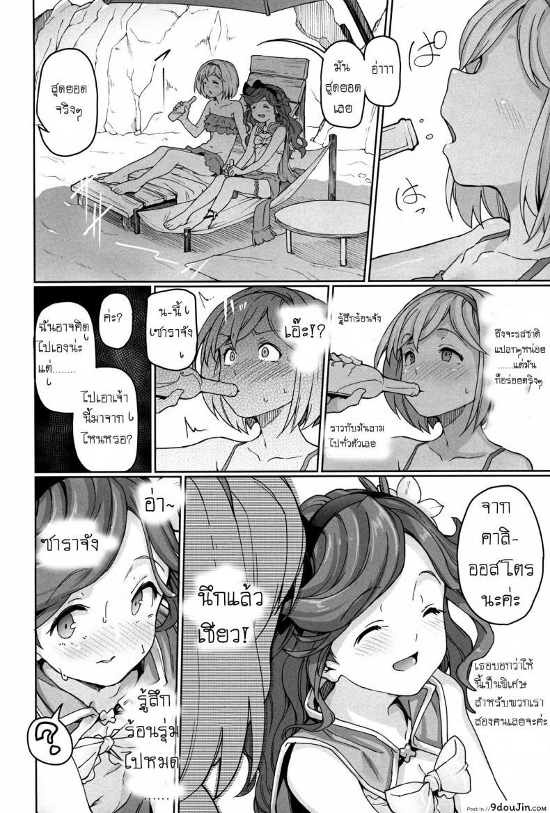 ลีลาเสียวแรงกว่าแดด Sunagami no Komachi Angel A Town Beauty Angel of the Dunes (Granblue Fantasy) 32 อ่านโดจิน ลีลาเสียวแรงกว่าแดด Sunagami no Komachi Angel A Town Beauty Angel of the Dunes (Granblue Fantasy) หน้าที่ 5