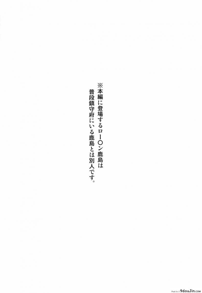 ซาลาเปาเพิ่มมั้ยค่ะ Shinya no Lawson de Kashima to Ikenaikoto Shimasenka แปลไทย 59 อ่านโดจิน ซาลาเปาเพิ่มมั้ยค่ะ Shinya no Lawson de Kashima to Ikenaikoto Shimasenka แปลไทย หน้าที่ 3