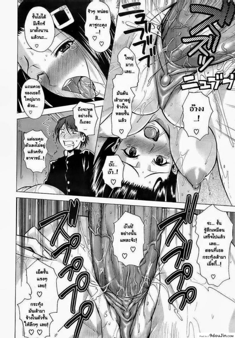 ดอกซากุระที่บานสะพรั่ง (Fuetakishi) Cherry Blossom Nude 37 อ่านโดจิน ดอกซากุระที่บานสะพรั่ง (Fuetakishi) Cherry Blossom Nude หน้าที่ 14