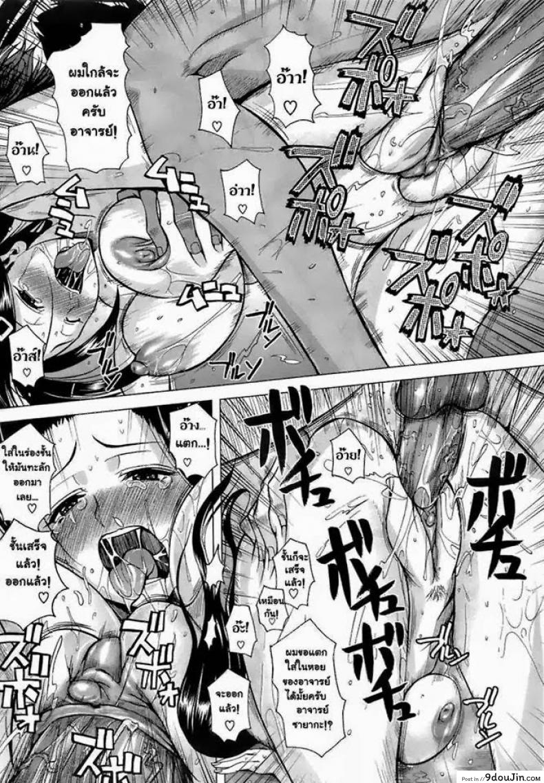 ดอกซากุระที่บานสะพรั่ง (Fuetakishi) Cherry Blossom Nude 42 อ่านโดจิน ดอกซากุระที่บานสะพรั่ง (Fuetakishi) Cherry Blossom Nude หน้าที่ 19