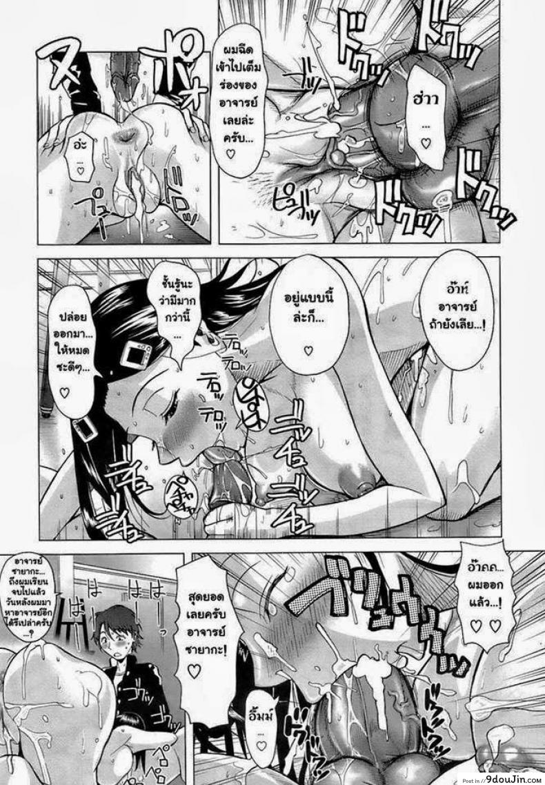 ดอกซากุระที่บานสะพรั่ง (Fuetakishi) Cherry Blossom Nude 44 อ่านโดจิน ดอกซากุระที่บานสะพรั่ง (Fuetakishi) Cherry Blossom Nude หน้าที่ 21