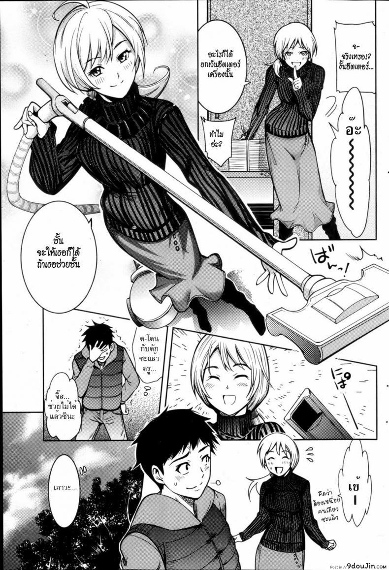 มีความสุขในวันปีใหม่ Unhappy New Year 25 อ่านโดจิน มีความสุขในวันปีใหม่ Unhappy New Year หน้าที่ 5