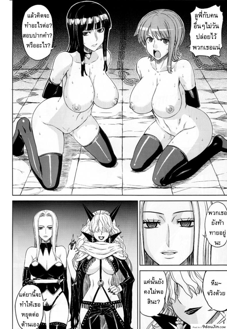 อ่านโดจิน ลงทัณฑ์กลุ่มหมวกฟาง [Denki Shougun] MEROMERO GIRLS 2 MUGIWARA GIRLS SIDE (One Piece) แปลไทย หน้าที่ 5