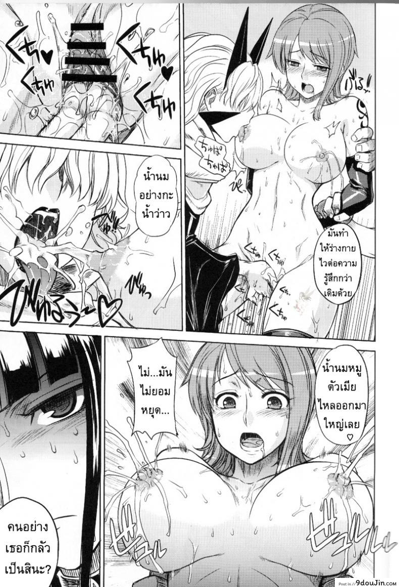 อ่านโดจิน ลงทัณฑ์กลุ่มหมวกฟาง [Denki Shougun] MEROMERO GIRLS 2 MUGIWARA GIRLS SIDE (One Piece) แปลไทย หน้าที่ 10