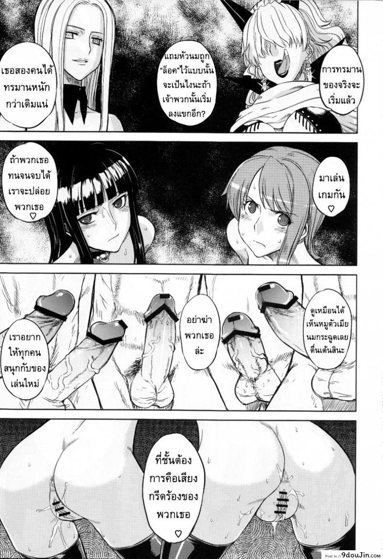 อ่านโดจิน ลงทัณฑ์กลุ่มหมวกฟาง [Denki Shougun] MEROMERO GIRLS 2 MUGIWARA GIRLS SIDE (One Piece) แปลไทย หน้าที่ 12