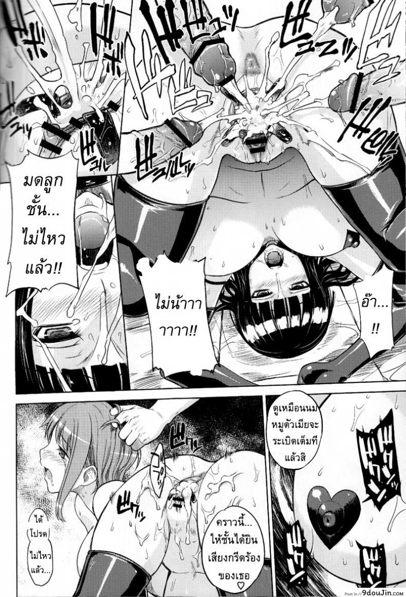 อ่านโดจิน ลงทัณฑ์กลุ่มหมวกฟาง [Denki Shougun] MEROMERO GIRLS 2 MUGIWARA GIRLS SIDE (One Piece) แปลไทย หน้าที่ 19