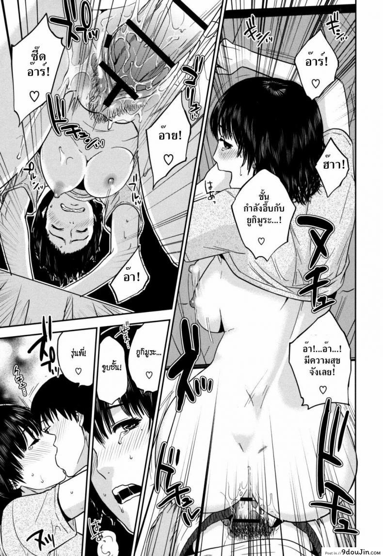 เหตุผลที่ชั้นอยากให้นายเมา Passed Out Drunk Game 38 อ่านโดจิน เหตุผลที่ชั้นอยากให้นายเมา Passed Out Drunk Game หน้าที่ 17