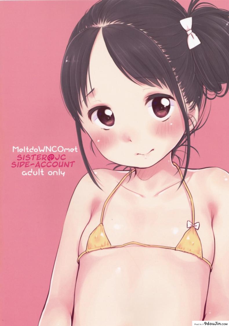 อ่านโดจิน ไม่คิดว่าน้องจะเป็นคนแบบนี้ [Yukiu-con] [email protected] Uraaka | [email protected] side-account แปลไทย หน้าที่ 30