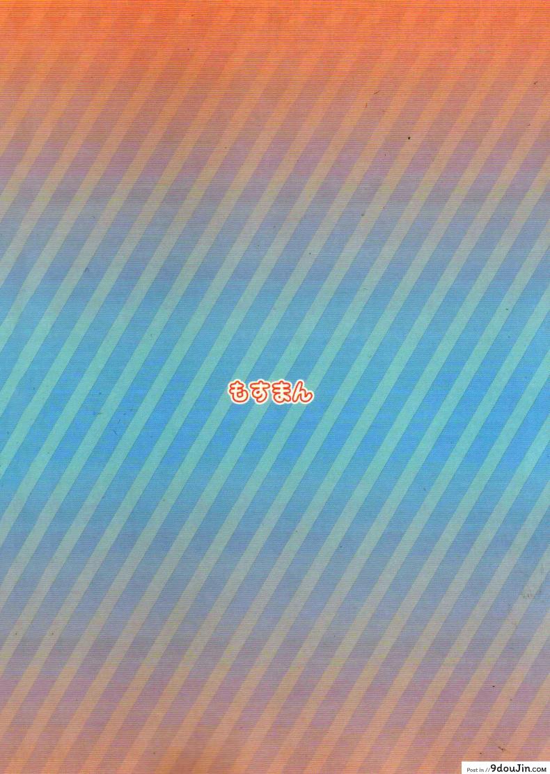 อ่านโดจิน ช่างภาพกับสาวน้อยใจแตก [henreader] Kawaiku Totte – Please Take Me Cutely (mothman) หน้าที่ 2