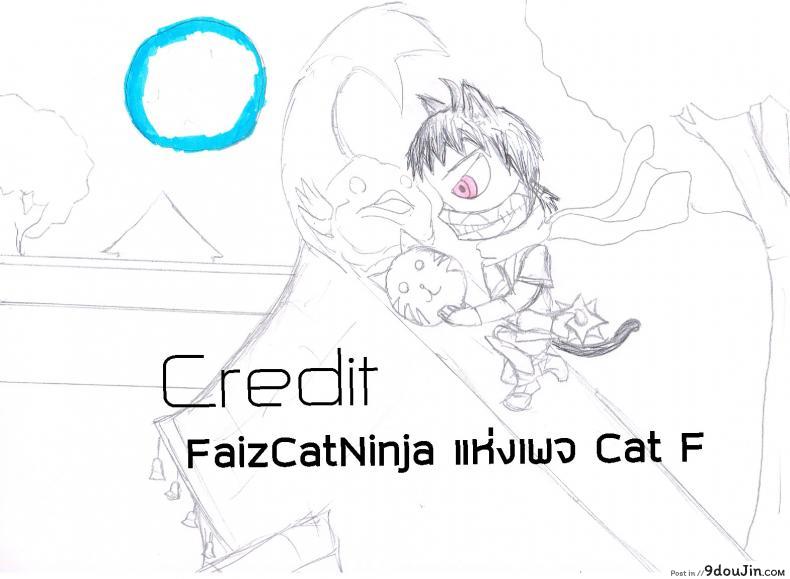 นางเอกหึง Konosuba 39 อ่านโดจิน นางเอกหึง Konosuba หน้าที่ 19