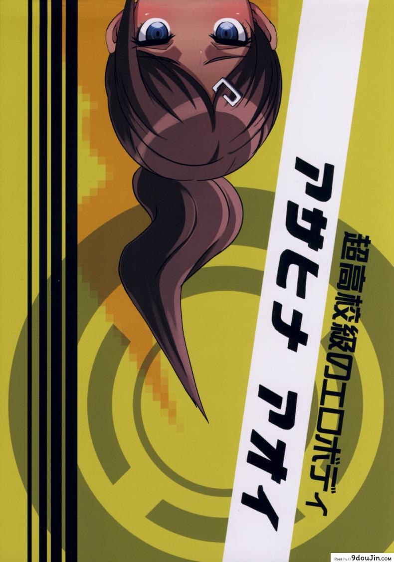 ตามล่าฆาตกรสุดหื่น Inranronpa 66 อ่านโดจิน ตามล่าฆาตกรสุดหื่น Inranronpa หน้าที่ 32