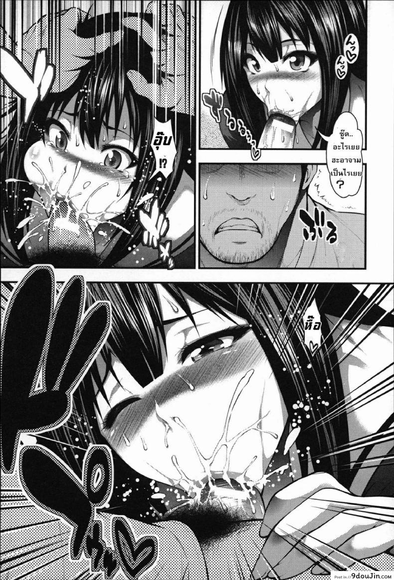 รักจัดส่ง Enjyo-Kosai 3 49 อ่านโดจิน รักจัดส่ง Enjyo-Kosai 3 หน้าที่ 15