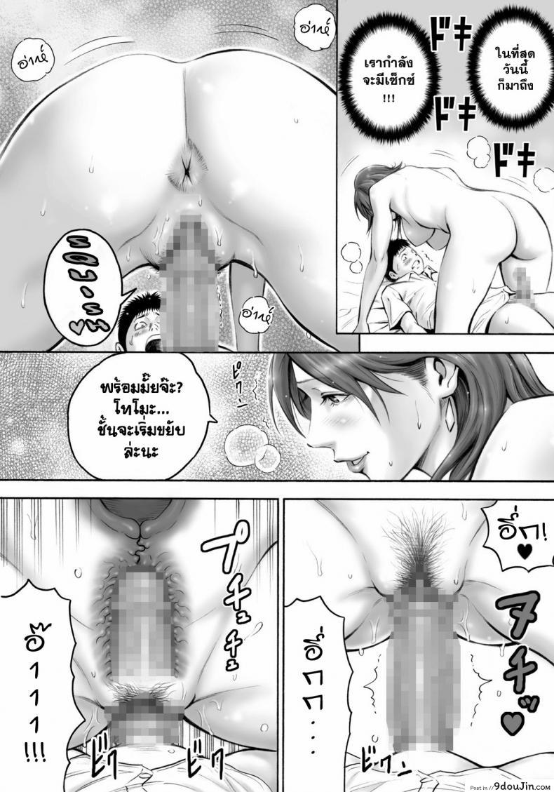 จัดหนักคุณนาย THE LADY DOWN THE STREET ASKED ME TO IMPREGNATE HER 66 อ่านโดจิน จัดหนักคุณนาย THE LADY DOWN THE STREET ASKED ME TO IMPREGNATE HER หน้าที่ 22