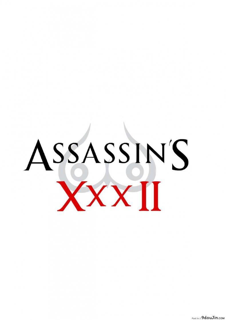 อ่านโดจิน [Torn S] Assassin’s XXX II (Assassin’s Creed) ซับไทย หน้าที่ 17