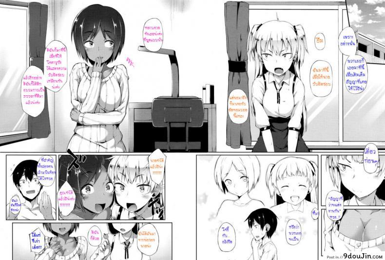 อ่านโดจิน เราจะทำตามสัญญา [Spiritus Tarou] Global Panic (COMIC Megastore Alpha 2016-01) หน้าที่ 2