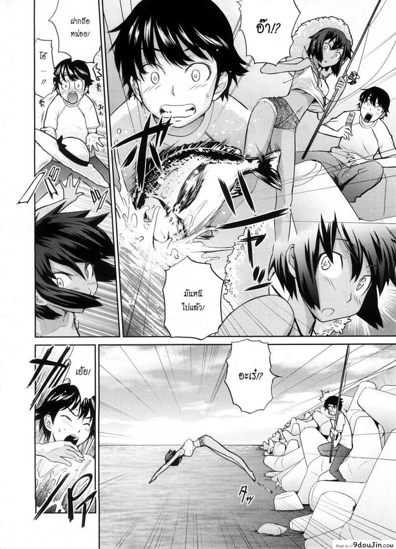 อ่านโดจิน [Teri Terio] Umi de Aetara | If we could meet by the sea (COMIC Megastore 2008-10) อ่านฟรี หน้าที่ 6