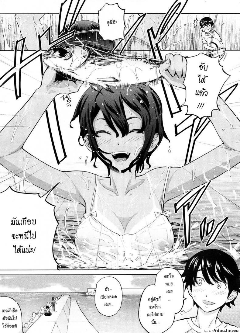 อ่านโดจิน [Teri Terio] Umi de Aetara | If we could meet by the sea (COMIC Megastore 2008-10) อ่านฟรี หน้าที่ 7