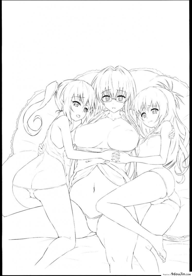 อ่านโดจิน (C85) [Morimiyakan (Morimiya Masayuki)] Docchi to suruno- (To LOVE-Ru) อ่านฟรี หน้าที่ 19