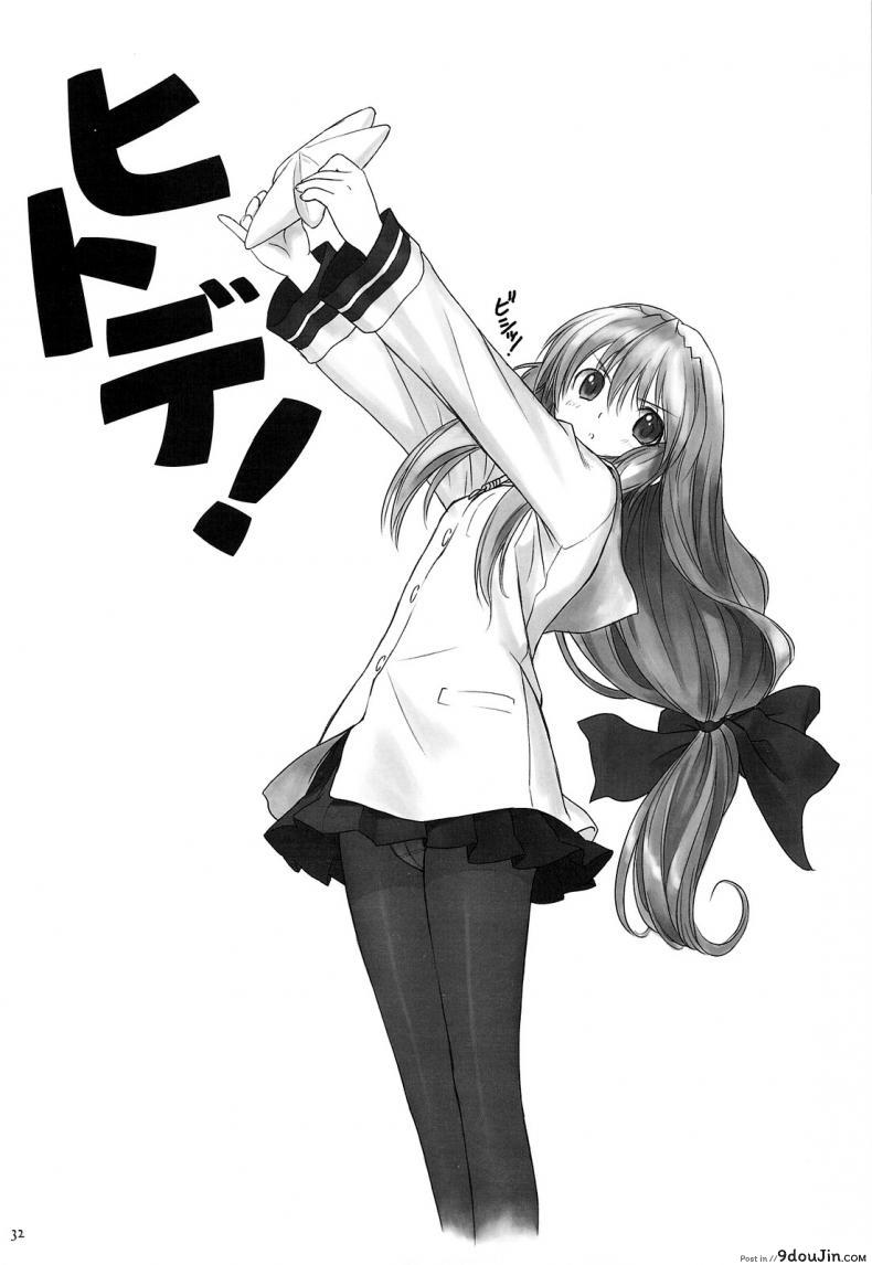 Botan Nabe (decensored) (t2 art works) แปลไทย 104 อ่านโดจิน Botan Nabe (decensored) (t2 art works) แปลไทย หน้าที่ 32