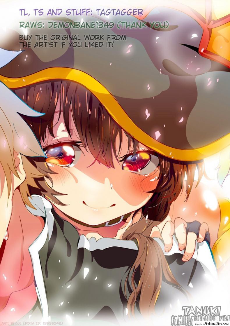 อ่านโดจิน CL-orz 49 [clesta (Cle Masahiro)] อดกลั้นเพื่อฝันเปียก แปลไทย หน้าที่ 26